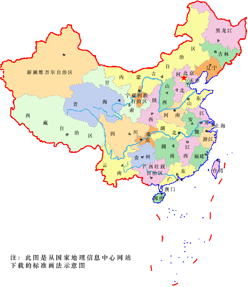 全国各省简称